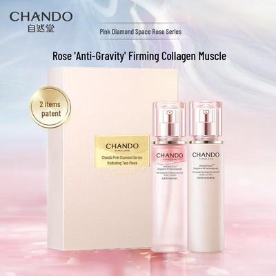 Pink Diamond Firming Rose Skincare Gift Set