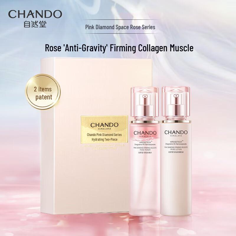 

CHANDO Pink Diamond Firming Hydrating Skincare Set