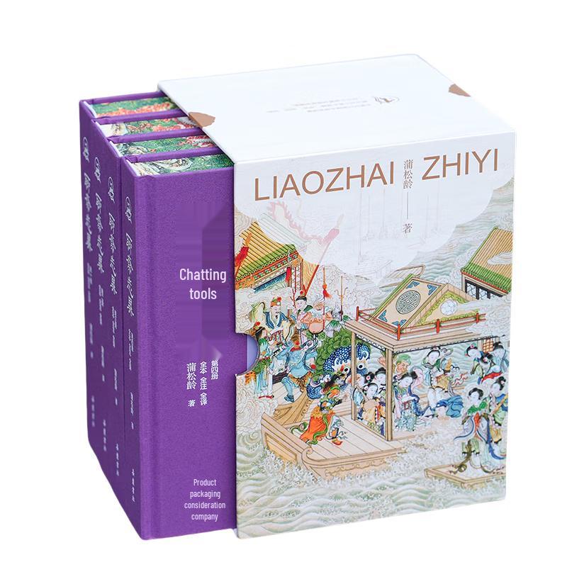 Strange Stories from a Chinese Studio: Special Collector s Edition
