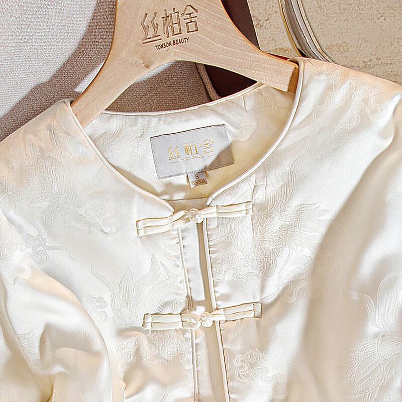 Women's New Chinese Style Cotton Jacket