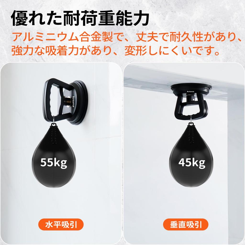 Anloma Vacuum Lifter, Powerful Glass Suction Cup, Body Recess Suction Cup, One-Touch Suction Cup Type, for Glass Mounting, for Cargo Transport, Alumin