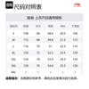 Li Ning Basketball Collection T Shirt Men's Ivory AHSU433-4