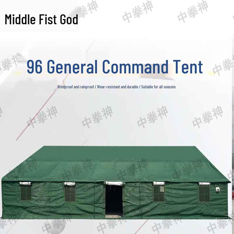 Zhongquanshen 96 Outdoor Command Tent