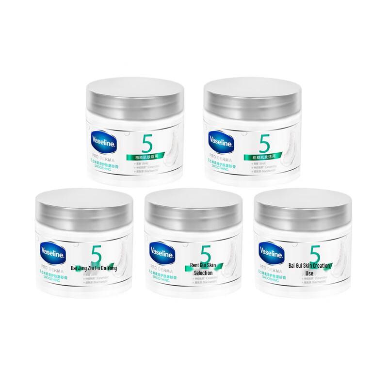 Vaseline Smooth Skin Body Scrub
