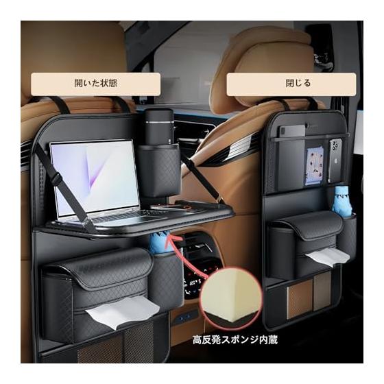 Car Storage Pocket, Car Seat Back Storage Bag, Cup Holder, Accessory Storage, Foldable Leather Folding Table, PU Tray, Can Be Used on Car Seats,