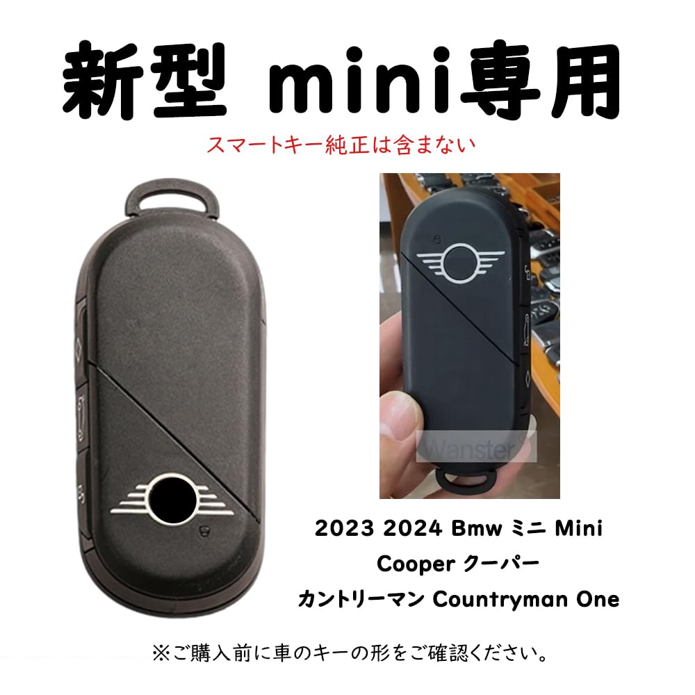 KUNIO BMW Exclusive Mini Key Case Key Cover Keychain Handmade Leather Compatible with New 2024 Mini Cooper Cooper Countryman CountrymanOne 2023 C