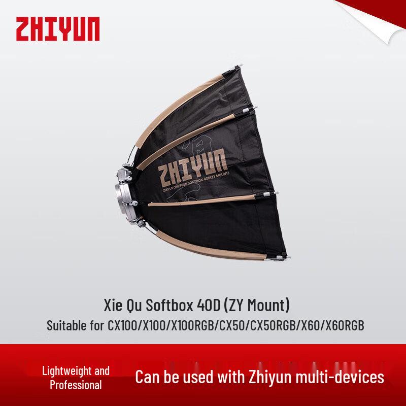Zhiyun FIVERAY ZY-Mount Softbox 40D