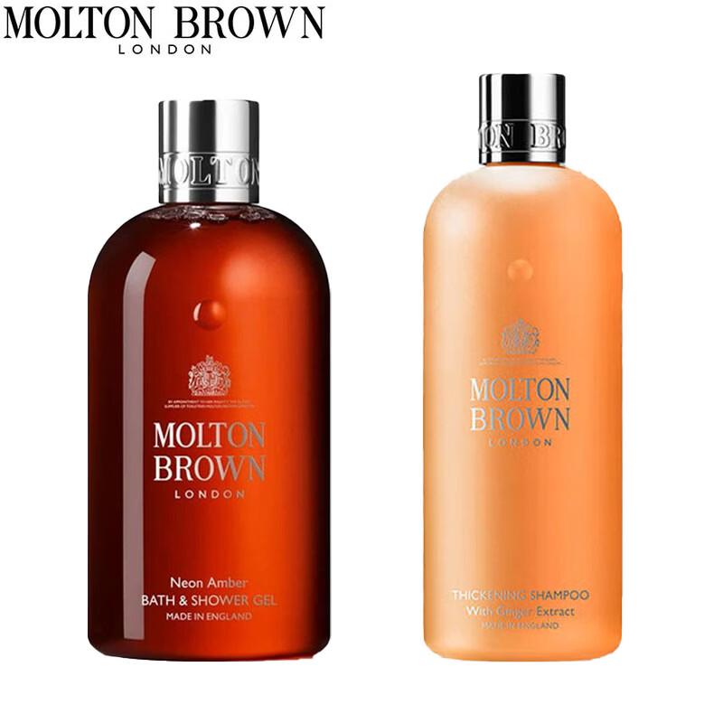 Набор: Гель для душа Molton Brown Neon Amber и Шампунь с эссенцией имбиря