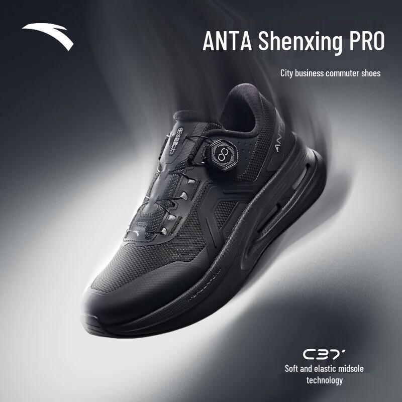 

ANTA Shenxing 6 PRO Men s BOA Running Shoes US 8
