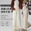 Grinding/7365 Fleece Maternity Cashmere Austrian Fleece Straight-leg Pants Thickened Support Wide-leg Pants Long Pants