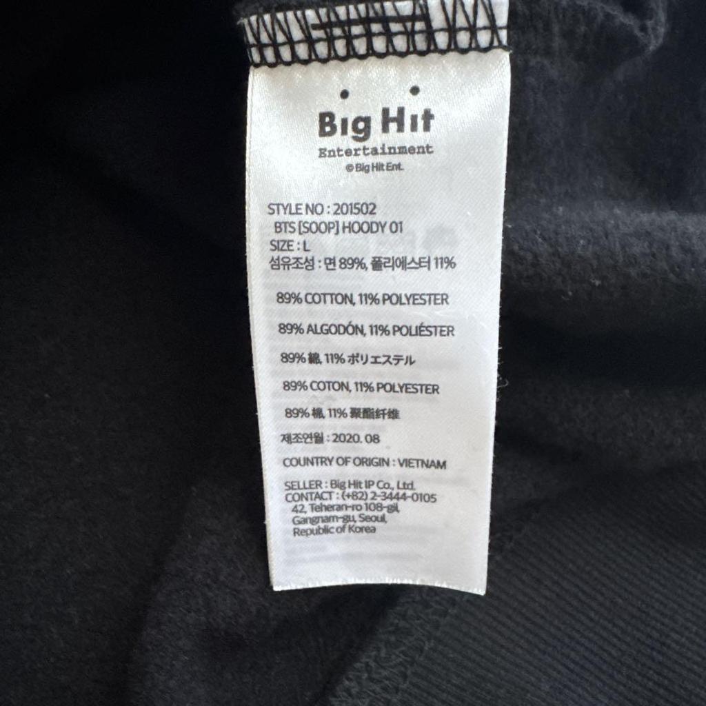 [USED] BTS In The Soop Hoodie