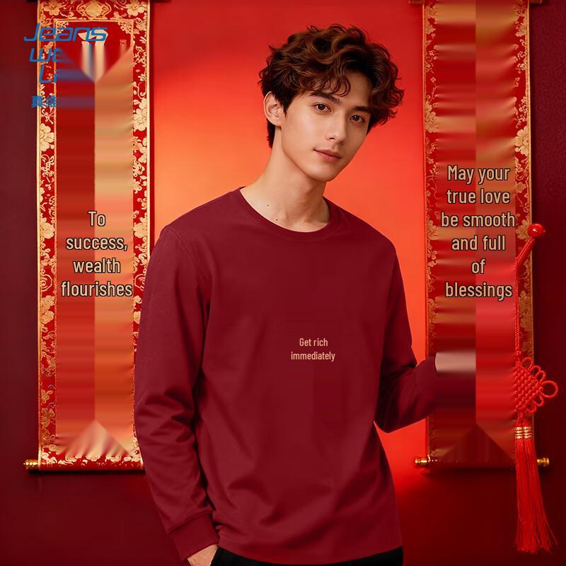 Jeanswest Men's Wine Red Cotton Lunar New Year Long Sleeve T-Shirt