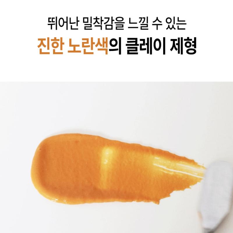 [VOLAYON] Proszek do maseczki Lateenix 500g
