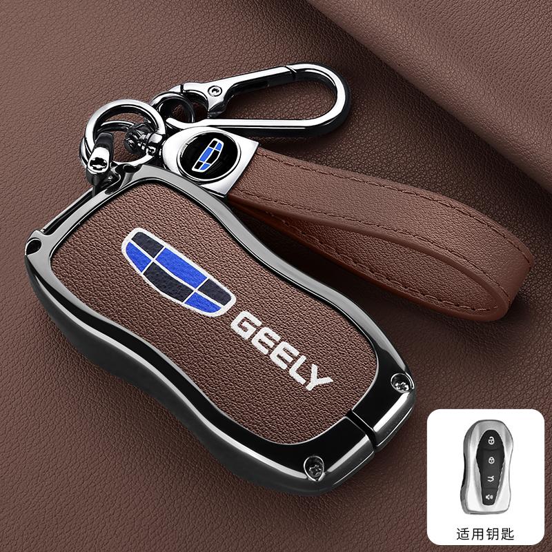 Geely Boyue Pro Azkarra Fy11 Atlas Pro New Emgrand Gs X6 Suv Ec7 Atlas Pro Geely Tugela Car Key Fob Case Zinc Alloy Key Fob