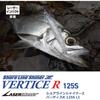 Daiwa Shoreline Shiner Z Vertis R125S-LI Laser Impact Fishing Lure 125mm 18g