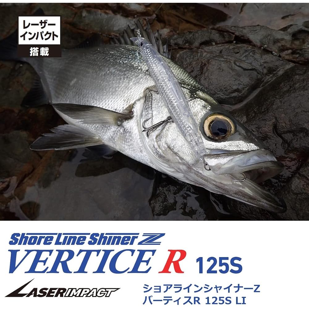 Daiwa Shoreline Shiner Z Vertis R125S-LI Laser Impact Fishing Lure 125mm 18g