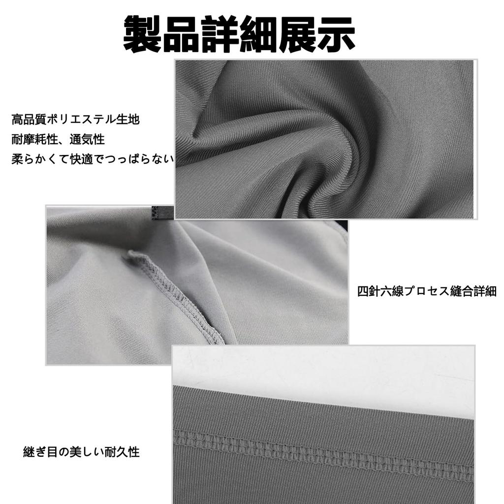 HanaHaul Helmet Inner, Cool Feeling, Inner Cap, For All Seasons,