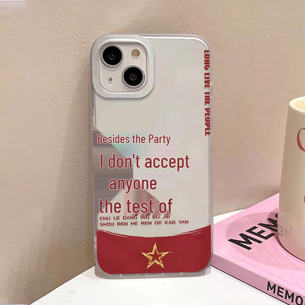 

Exclusive National Day Frosted Phone Case for iPhone 17 iPhone 14 Pro