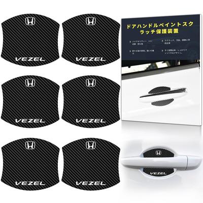 [Sterke Magneet, Koolstofvezel] Deurklinkbeschermer, Magneet, VEZEL Nieuw Model Vezel, Voor Allen