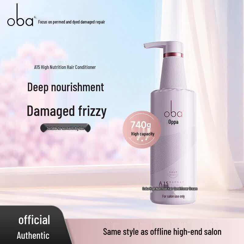 OBA A15 High-Nutrition Hair Conditioner Cream