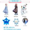 Frozen Decorations, Birthday Decorations, Frozen Party Balloons, Birthday Balloons, Happy Birthday Balloon Set, Decorative Balloons