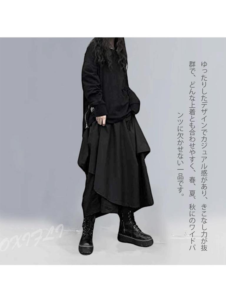 Lässiger Sarouel-Rock mit unregelmäßigem, weitem Schnitt und asymmetrischem Schnitt [KOXIFLI] Damenhose, Stil, rockähnliche Hose, (XL, XL)