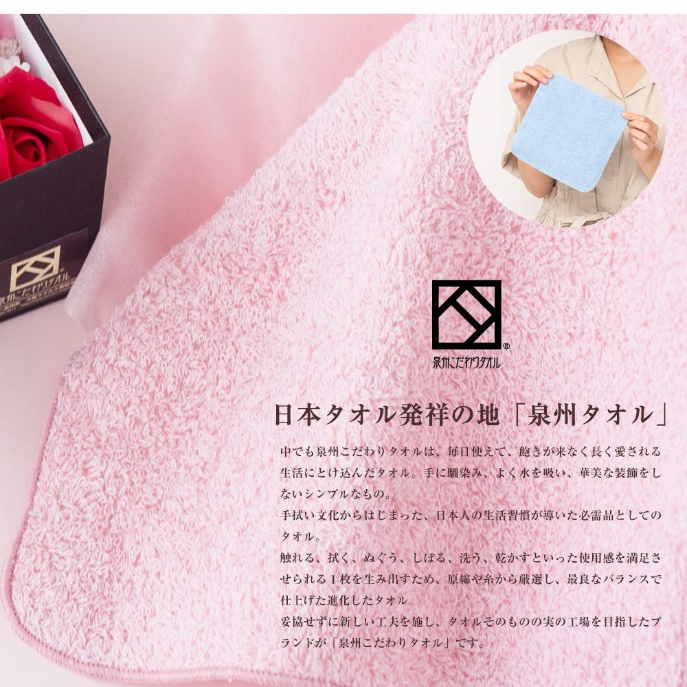 Yume Gift Senshu Towel Flower Fragrance Box Soap Flowers, Choice of Color (Orange, Small)