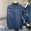 Korean Hong Kong Style Women's Drapey Denim Shirt - Long Sleeve Retro Outerwear, 2024 Spring Trendy Arrival