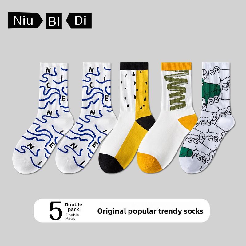 5 Pairs of Boys Spring and Autumn Pure Cotton 7A Anti Bacterial Anti Odor Basketball Socks