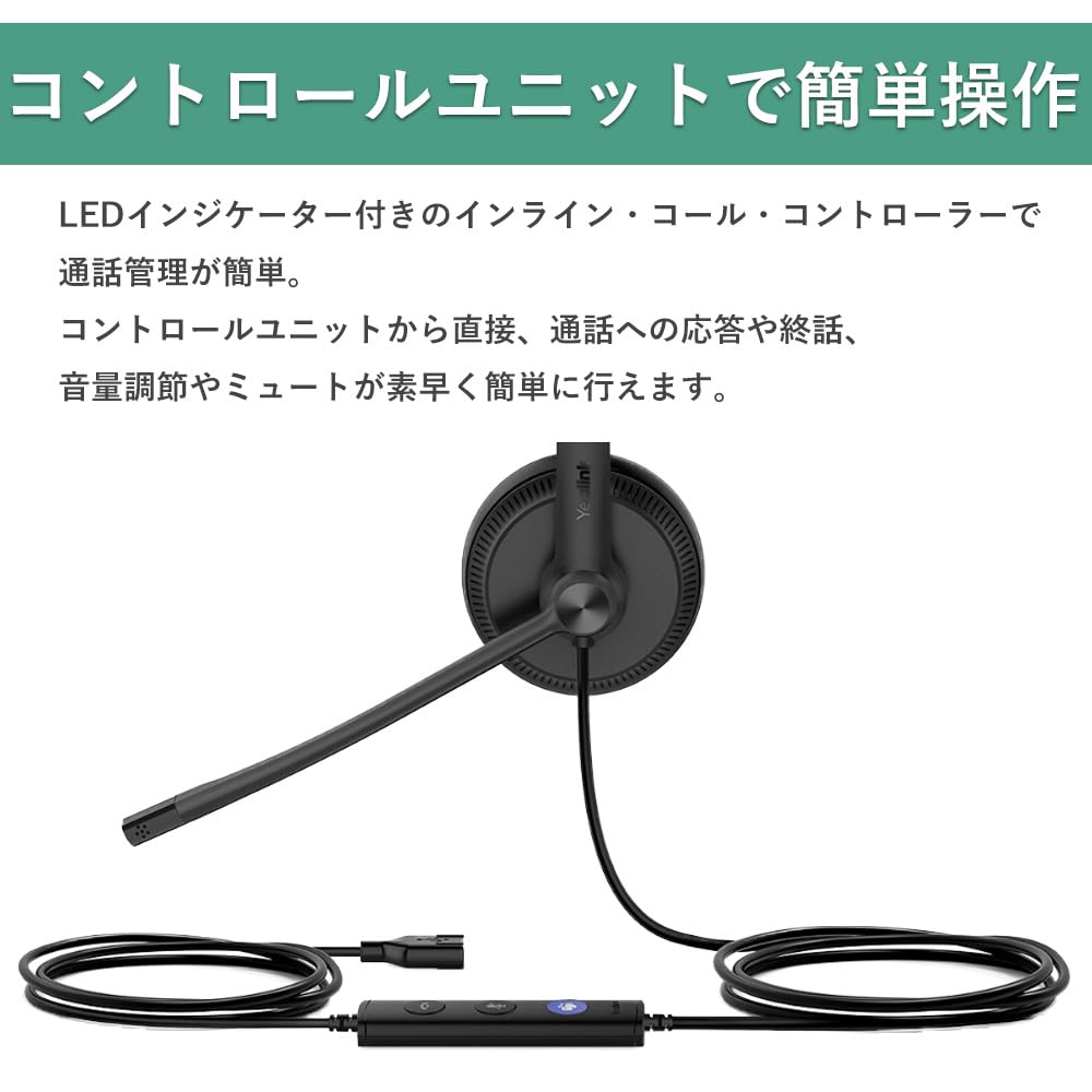 Yealink USB Kabelgebundenes Headset Stereo USB Kabelgebunden 32 Ohm 20 Hz 20 - - - - - - kHz.