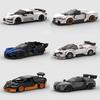 Speed Chiron MOC Car Bolide EB110 Super Race Vehicle Model Building Block Rally Racing Brick Technical City Christmas Gift Toy
