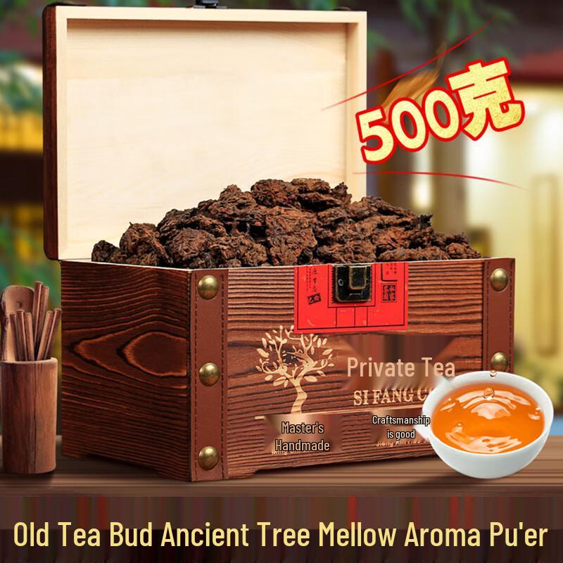 Yunnan Pu er Old Tea Head Gift Box
