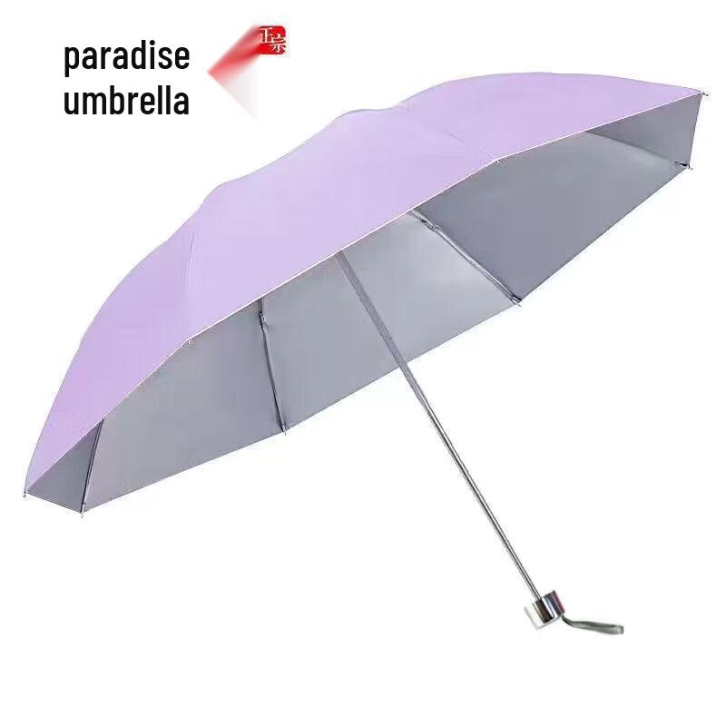 Heaven Umbrella Dual-Use Folding Sun/Rain Umbrella