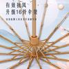 Three-fold 16-bone Hand Open Umbrella Retro Trend Solid Wood Handle Parasol Vinyl Sunscreen Sun Umbrella Can Be