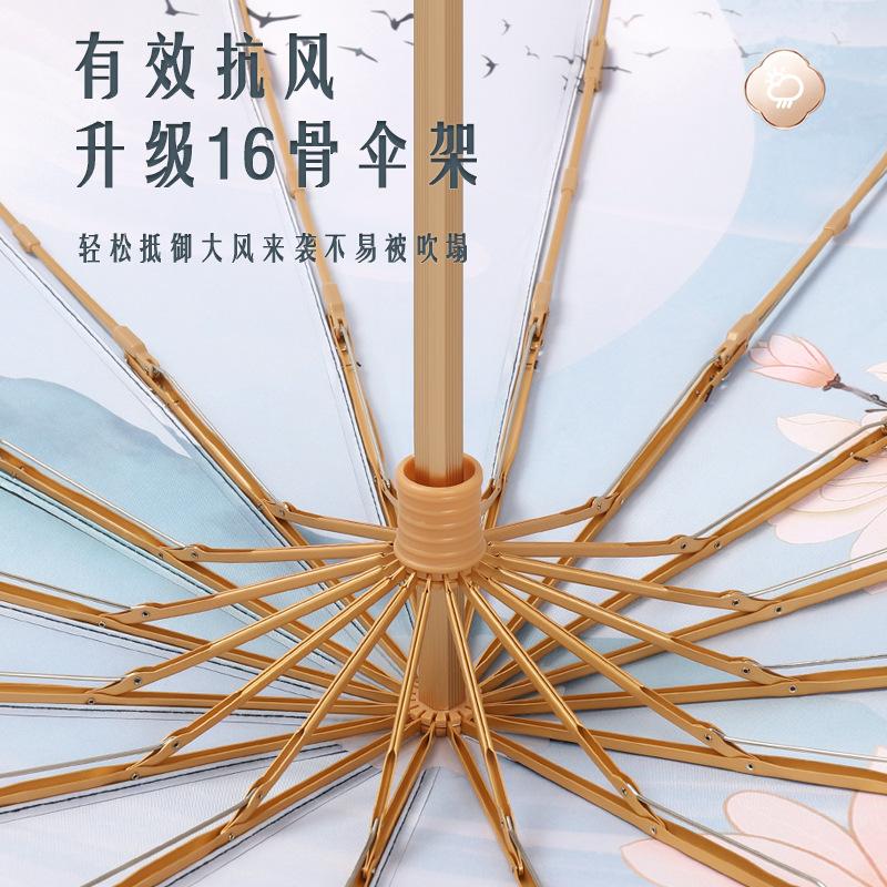 Three-fold 16-bone Hand Open Umbrella Retro Trend Solid Wood Handle Parasol Vinyl Sunscreen Sun Umbrella Can Be