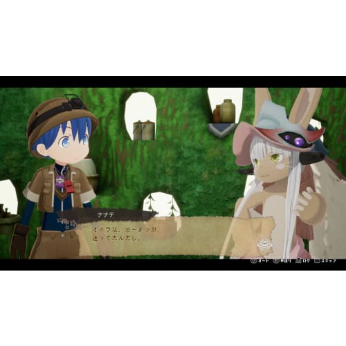 [ps4] made in abyss: binary stars aiming for darkness [cero rating  z ]