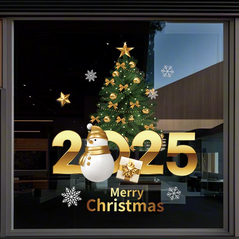 

Anvelo Christmas Tree Window Decal