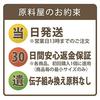 Calcium from Weathered Shells 100 Yakumo Hokkaido Powdered Supplement Approximately 2 Months Supply 100g X 1 Bag Somatid (nutritional Functional Food)
