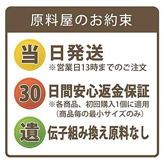 Calcium from Weathered Shells 100 Yakumo Hokkaido Powdered Supplement Approximately 2 Months Supply 100g X 1 Bag Somatid (nutritional Functional Food)