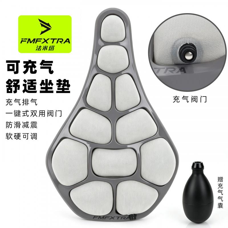 Inflatable Bike Saddle With 3D Air