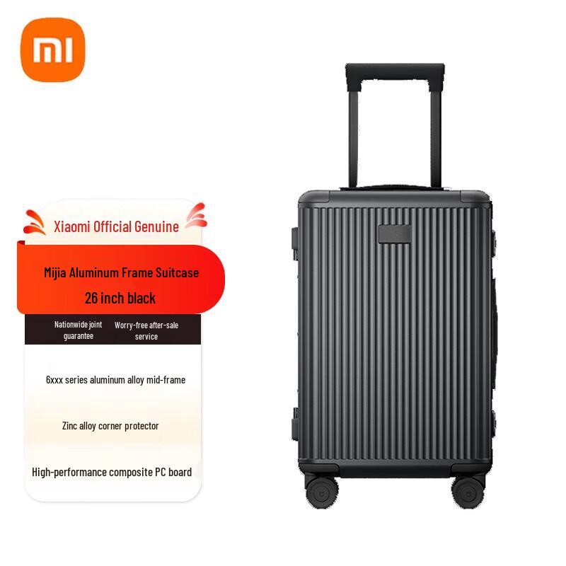 Алюминиевый жесткий чемодан Xiaomi 26 дюймов