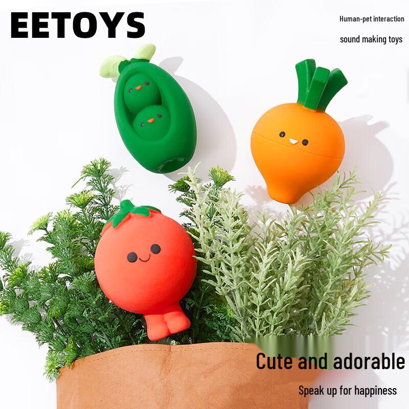 

EETOYS Interactive Dog Toy Vegetable Set