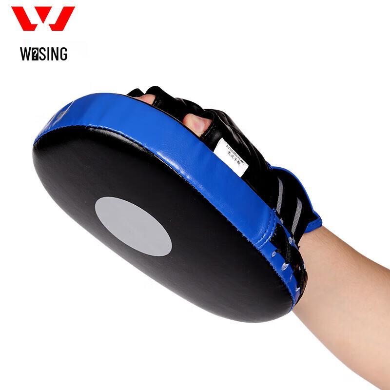 Jiuri Mountain Boxing Training Pads Set