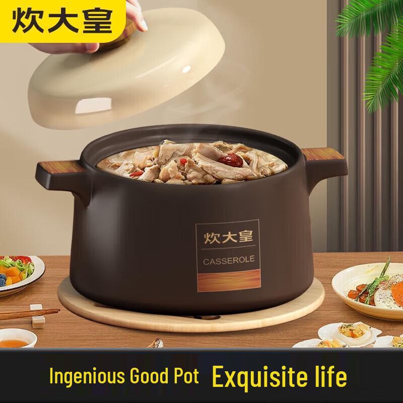 Chui Da Huang Crack-Resistant Clay Casserole Pot