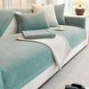 Luxury Jacquard Chenille Sofa Cover Sectional Universal for All Seasons Sofa Cover Non Slip Couch Cover Furniture Protector Mat