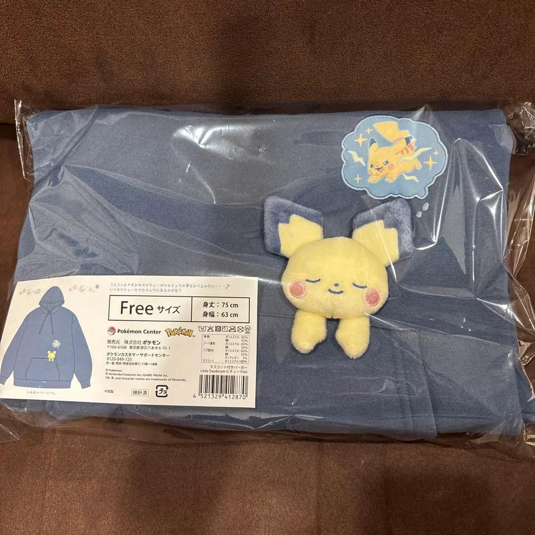 Pokemon Center Original Little Daydream Hoodie Pichu Mascot One Size