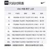 Nike Sports Life Collection T Shirt Men's Black 827043-010