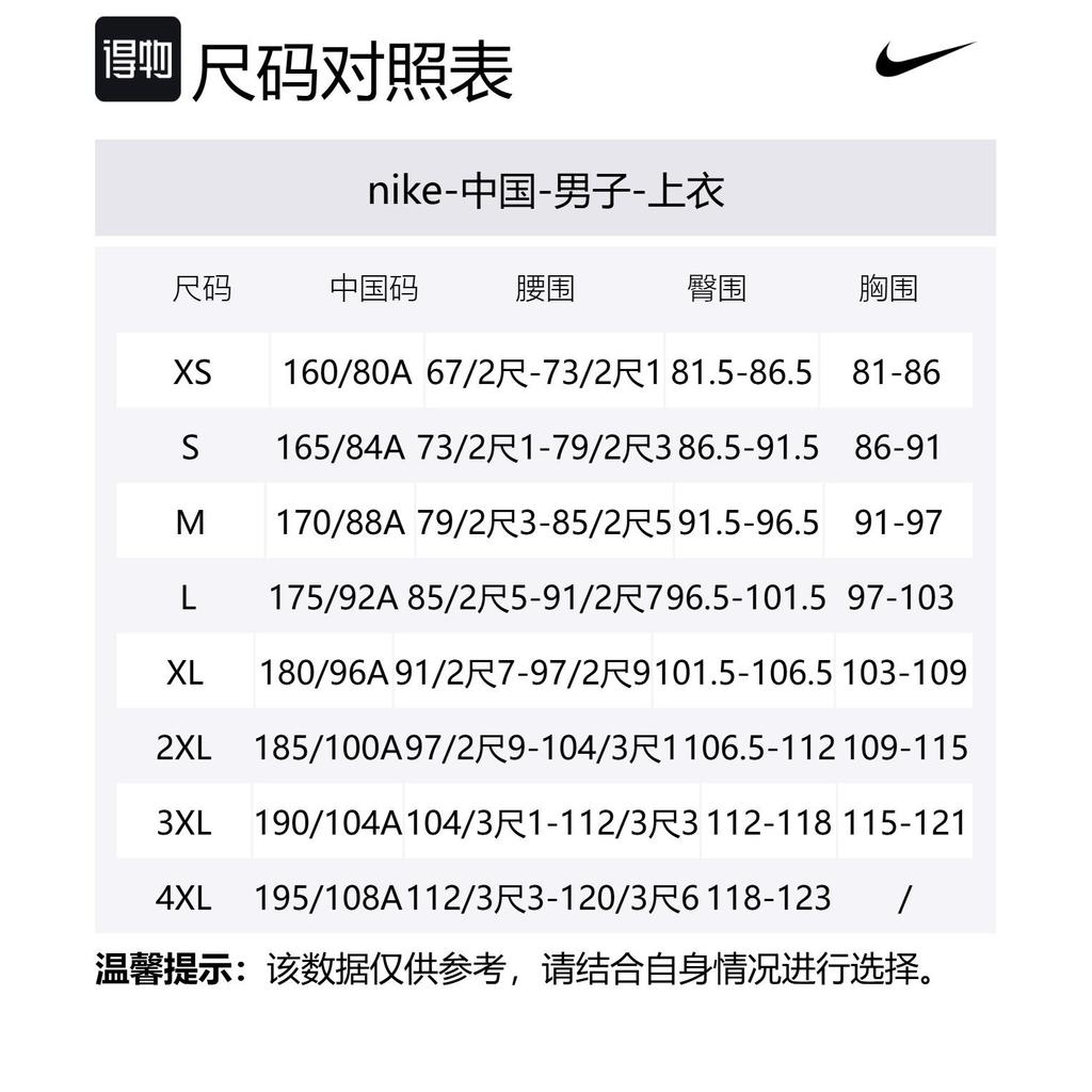 Nike Sports Life Collection T Shirt Men's Black 827043-010