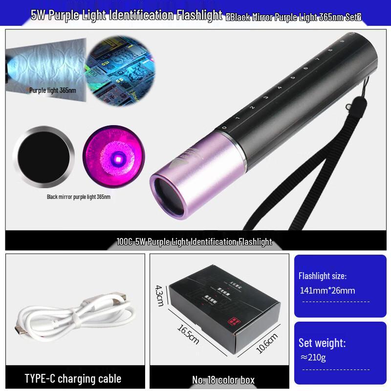 UV Blacklight Flashlight