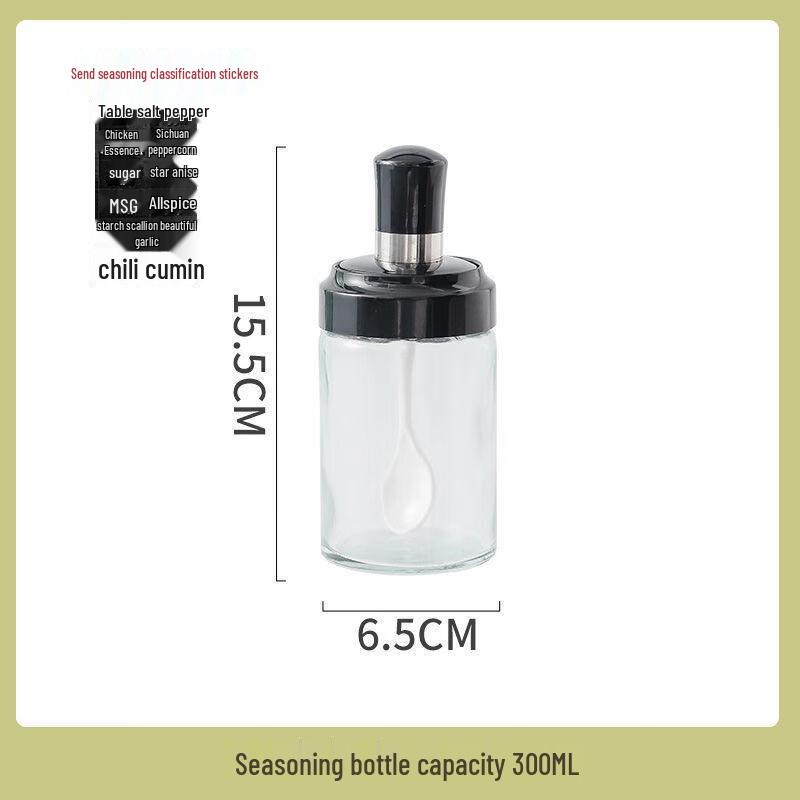 Ai Qi Yi Xuan CH Ceramic Seasoning Jar